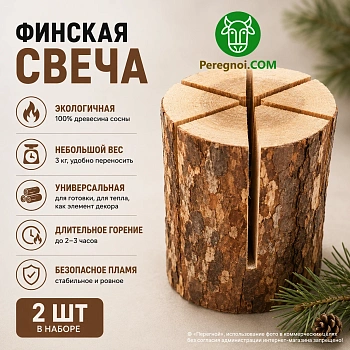 Финская свеча